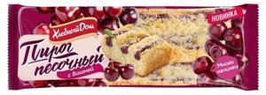 Пирог песочный Хлебный Дом с вишней