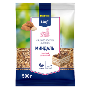 Миндаль Metro Chef жареный дробленый