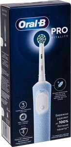 Зубная щетка электрическая Oral-B Vitality Pro голубая