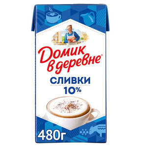 Сливки Домик в деревне стерилизованные 10% БЗМЖ