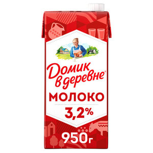 Молоко питьевое «Домик в деревне» ультрапастеризованное 3,2% БЗМЖ, 950 г