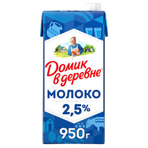 Молоко питьевое Домик в деревне ультрапастеризованное 2,5% БЗМЖ