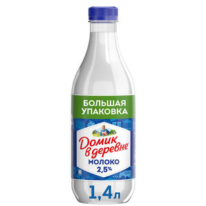 Молоко питьевое Домик в деревне пастеризованное 2,5% БЗМЖ