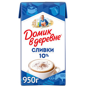 Сливки Домик в деревне 10% БЗМЖ