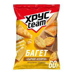 Сухарики воздушные - багет сырное ассорти ТМ Хрус team (тим)
