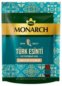 Кофе растворимый Monarch Turk Esinti с молотой арабикой