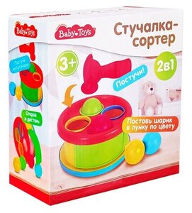 Игрушка Десятое королевство Сортер с молотком и шариками 2 в 1