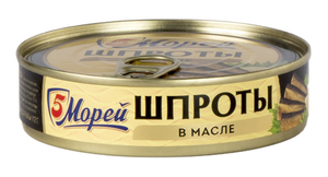 Шпроты 5 Морей в масле
