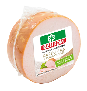 Карбонад Велком Велкомовский копчено-вареный