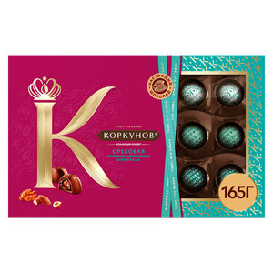 Набор шоколадных конфет «Коркунов» Ореховая коллекция из темного и молочного шоколада, 165 г