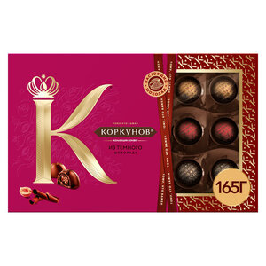 Набор шоколадных конфет «Коркунов» из темного шоколада с цельным и дробленым фундуком, 165 г