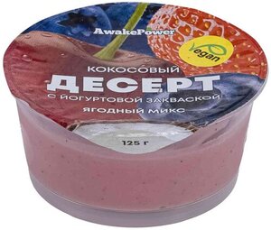 Десерт кокосовый Awake Power ягодный микс