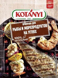 Приправа Kotanyi для рыбы и морепродуктов