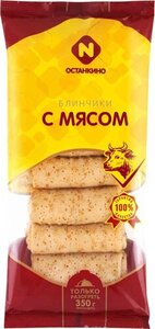 Блинчики Останкино с мясом