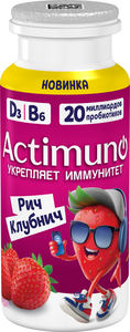 Продукт кисломолочный Actimuno Клубника 1,5% БЗМЖ, 95 г