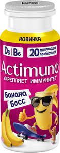 Продукт кисломолочный Actimuno Банан 1,5% БЗМЖ, 95 г