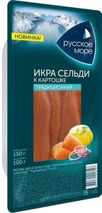 Икра сельди Русское море Ястычная традиционная в масле