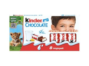 Шоколад молочный KinderChocolate с молочной начинкой, 100 г