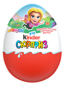 Яйцо шоколадное Kinder Сюрприз, 220 г