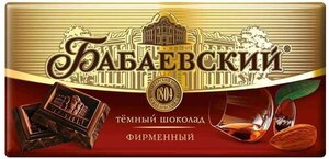 Шоколад темный Бабаевский Фирменный
