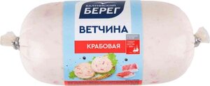 Ветчина крабовая Балтийский берег