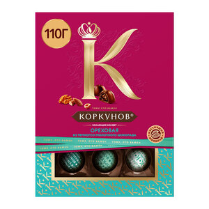 Набор шоколадных конфет «Коркунов» Ореховая коллекция из темного и молочного шоколада, 110 г