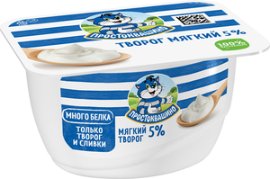 Творог Простоквашино мягкий 5%