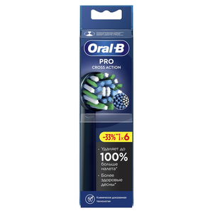 Насадка для электрической зубной щетки Oral-B Pro Cross Action, 6 шт