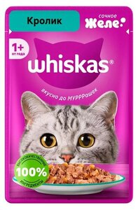 Влажный корм для кошек Whiskas Кролик в желе