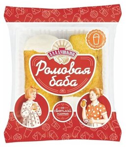 Ромовая баба новая с изюмом и белой глазурью ТМ Дариница