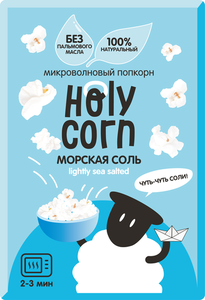 Попкорн для СВЧ Holy Corn Морская соль, 65 г