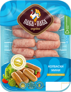 Колбаски Пава Пава мини