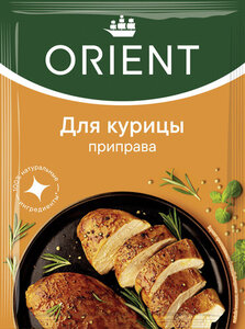 Приправа для курицы ТМ Orient (Ориент)