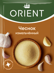 Чеснок гранулированный ТМ Orient (Ориент)