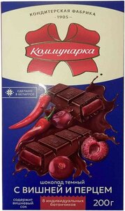 Шоколад темный Коммунарка с начинкой вишня-перец