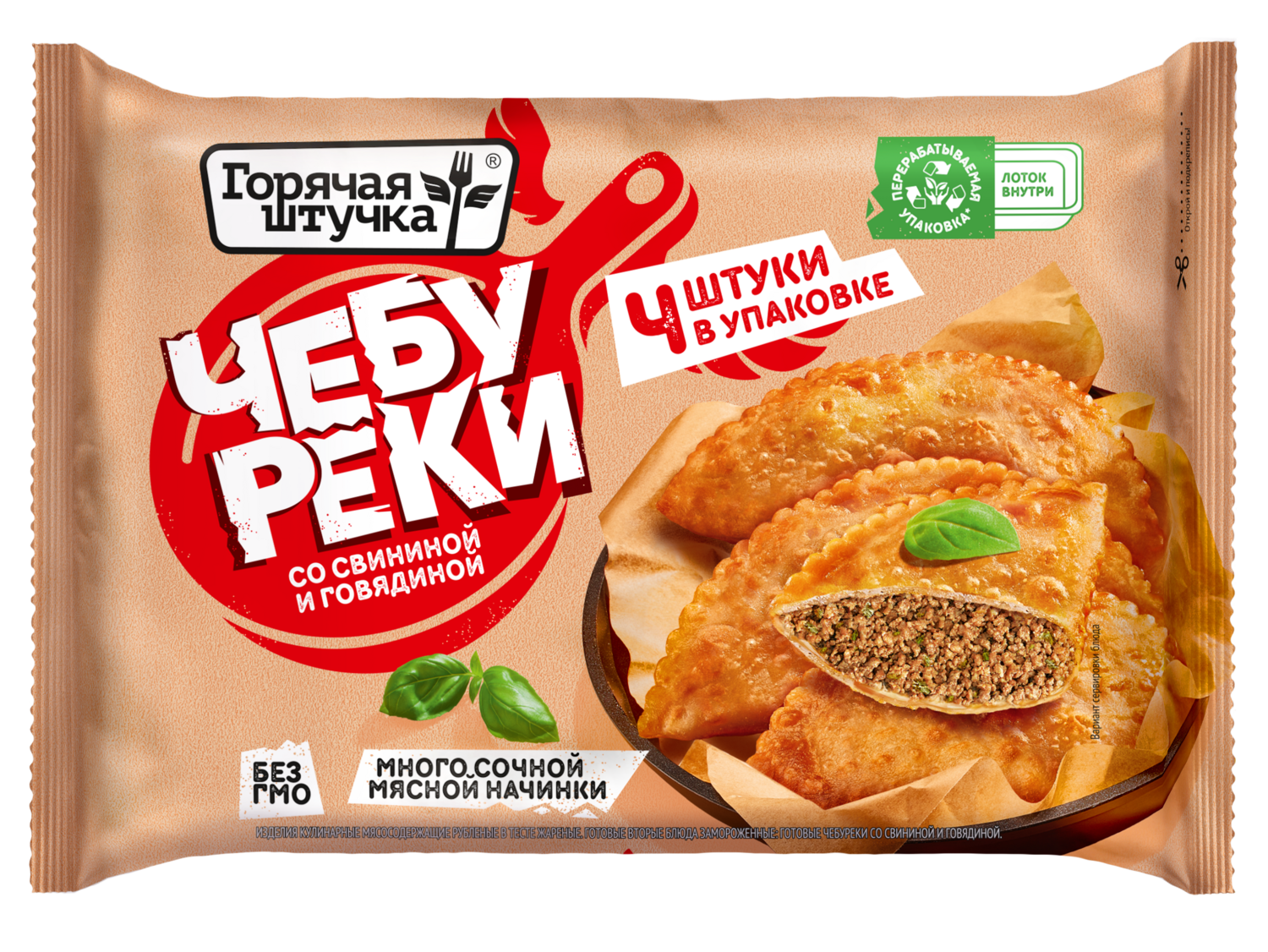Горячая штучка