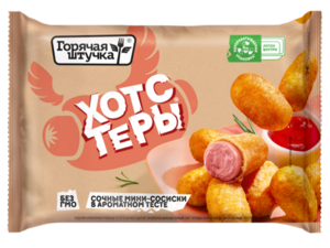 Хотстеры Горячая штучка