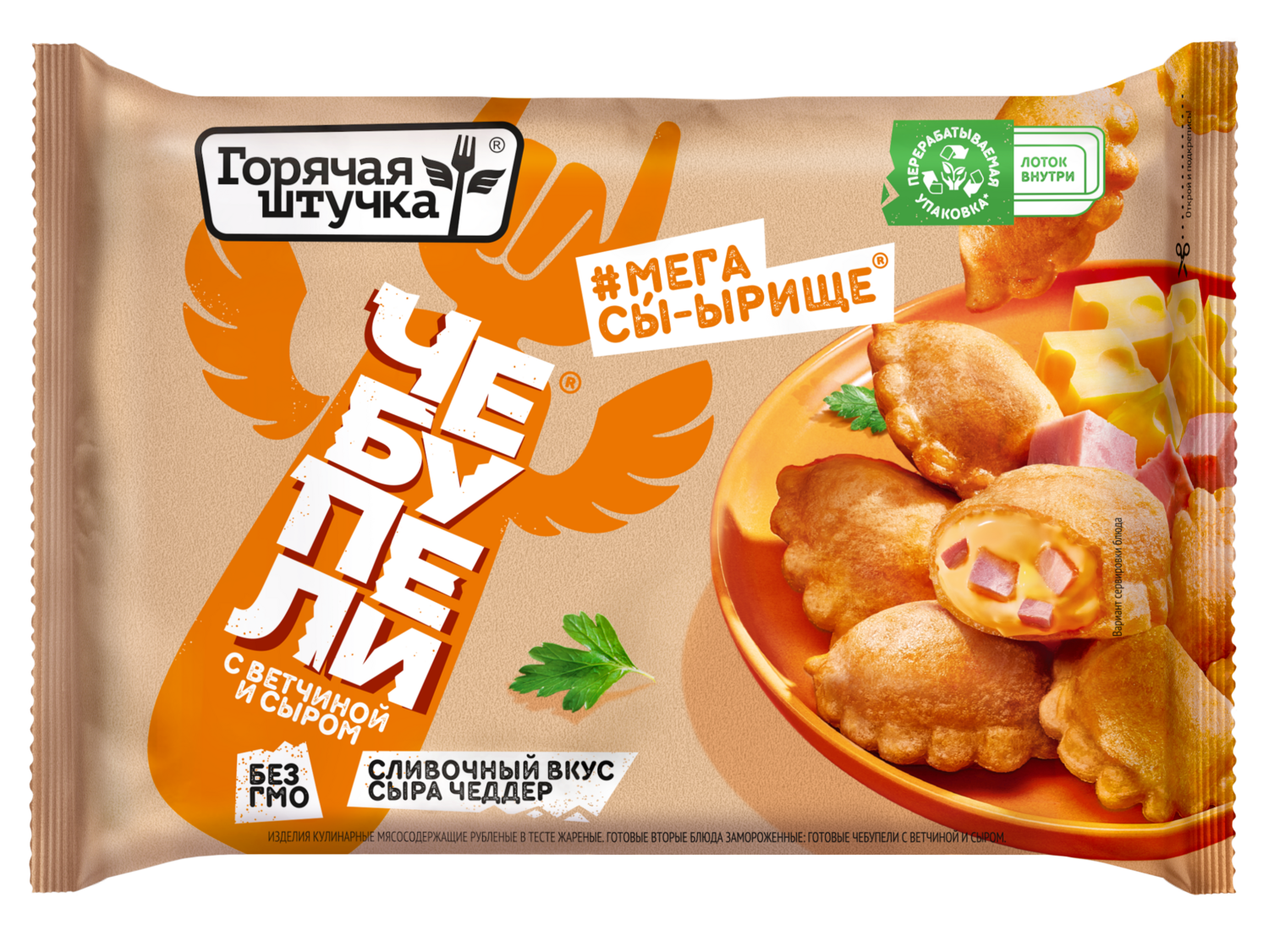 Горячая штучка