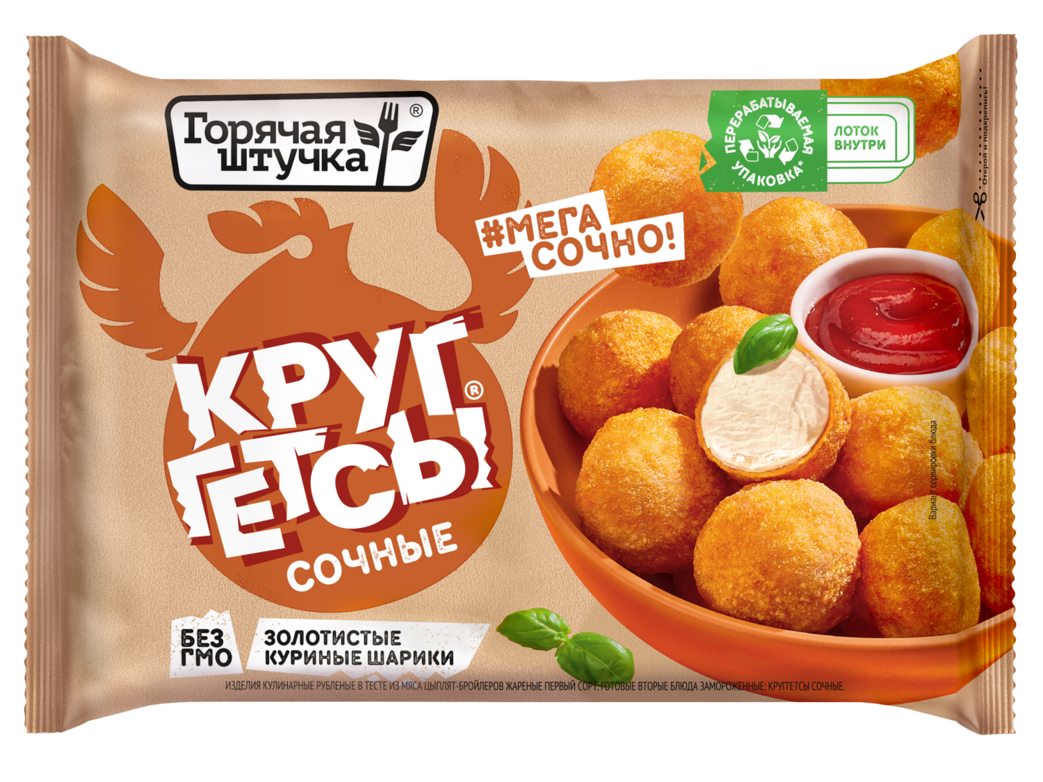 Горячая штучка