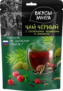Чай чёрный Вкусы мира Сосновые шишки и клюква