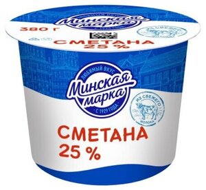 Сметана Минская марка 25% БЗМЖ
