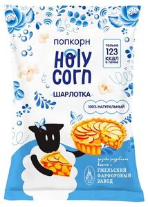 Попкорн готовый Holy Corn со вкусом шарлотки