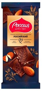 Шоколад темный Россия - Щедрая душа! Российский с миндалем