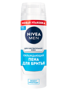 Пена для бритья NIVEA MEN охлаждающая для чувствительной кожи, 200 мл