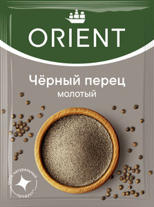 Перец черный молотый ТМ Orient (Ориент)