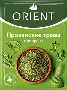 Приправа Прованские травы ТМ Orient (Ориент)