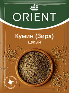 Кумин (Зира) целый ТМ Orient (Ориент)