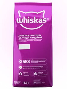 Сухой полнорационный корм для взрослых кошек Вкусные подушечки с нежным паштетом Аппетитное ассорти с курицей и индейкой ТМ Whiskas (Вискас)