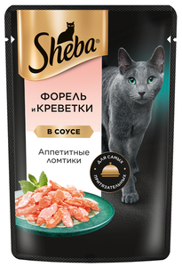 Влажный корм для кошек SHEBA с форелью и добавлением креветок Ломтики в соусе Форель и Креветки