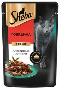 Влажный корм для кошек SHEBA с говядиной Ломтики в соусе Говядина